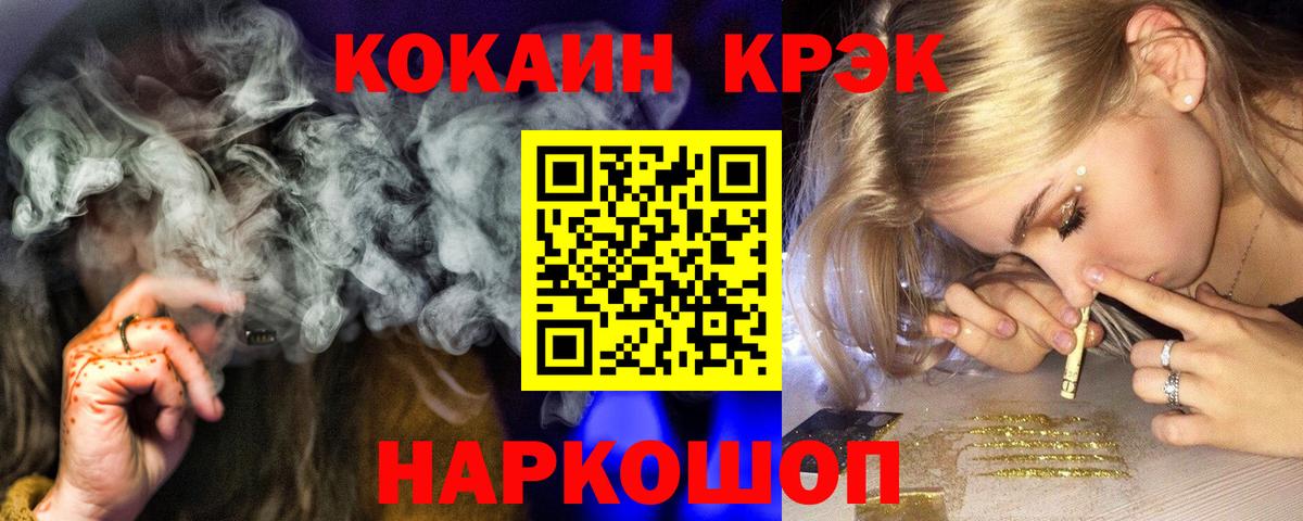 Кокаин Перу Стрежевой