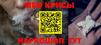 амф Будённовск