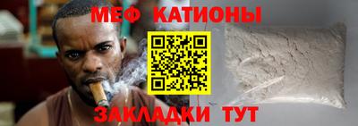 меф VHQ Бугуруслан