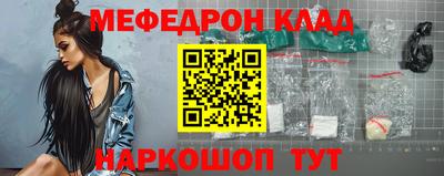 амф Будённовск