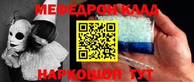 амф Будённовск