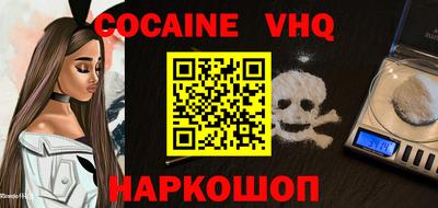 меф VHQ Бугуруслан