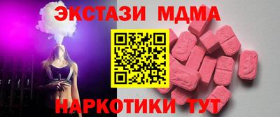 альфа пвп VHQ Бузулук