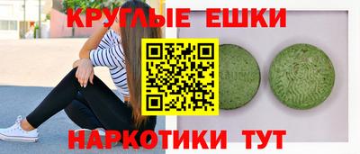 меф VHQ Бугуруслан