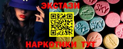 альфа пвп VHQ Бузулук