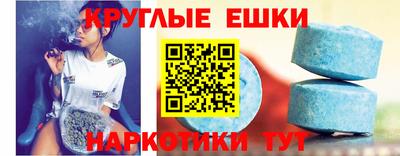 меф VHQ Бугуруслан