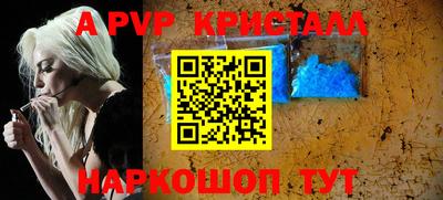 амф Будённовск