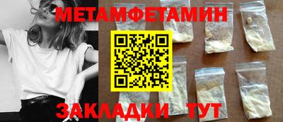 меф VHQ Бугуруслан