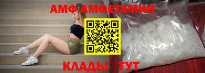 альфа пвп VHQ Бузулук