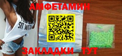 меф VHQ Бугуруслан