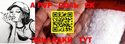 амф Будённовск