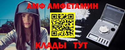 меф VHQ Бугуруслан