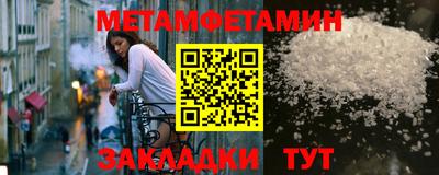меф VHQ Бугуруслан