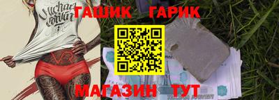 амф Будённовск