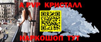альфа пвп VHQ Бузулук