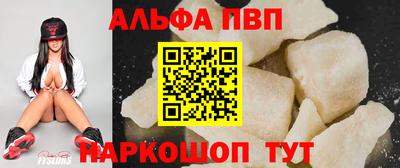 амф Будённовск