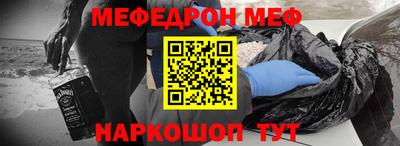 альфа пвп VHQ Бузулук