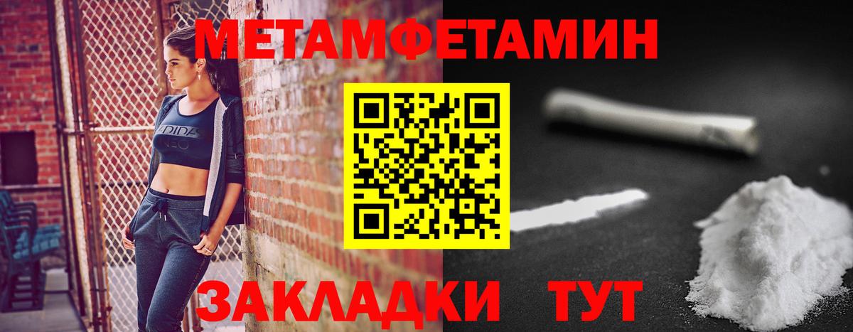 Первитин витя Стрежевой