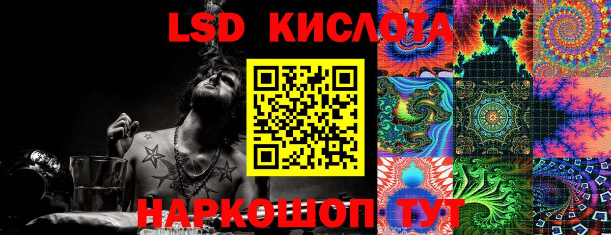 Наркотические марки  Марки NBOMe 1500мкг  Вход с VPN  Стрежевой 