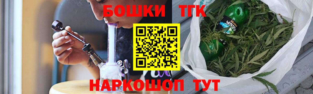 Конопля марихуана  Вход с VPN  Марихуана SATIVA & INDICA  Стрежевой 