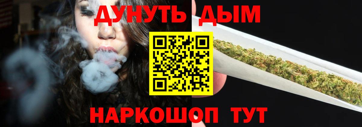 Бошки марихуана семена Стрежевой